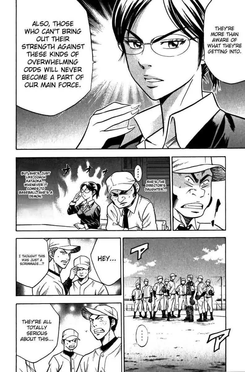 Diamond no Ace Chapter 10 13